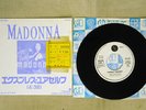 MADONNA EXPRESS YOURSELF SIRE PRS-2054 Japan PROMO VINYL 7
