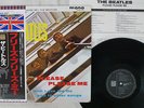 BEATLES PLEASE PLEASE ME EMI/ODEON TOJP-7071 Japan OBI MONO VINYL LP