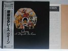 QUEEN / A DAY AT THE RACES - Japan G/F w/obi FREDDIE MERCURY