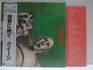 QUEEN / NEWS OF THE WORLD - Japan G/F w/obi FREDDIE MERCURY