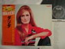 DALIDA - GOLD SUPER DISC ISSUE / 1979 SEVEN SEAS WITH O