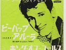 GENE VINCENT Be-Bop-A-Lula JAPAN 45 RED VINYL 1962 rare rockabilly capitol
