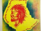 King Tubby & The Agrovators 