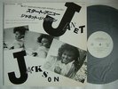 PROMO ONLY / JANET JACKSON START ANEW / 12