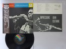 John Coltrane Impressions MCA VIM5641 Japan   LP OBI