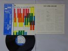 Sonny Clark Trio  Blue Note GXF 3005 Japan KING  LP OBI