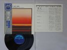 Masahiko Togashi & Isao Suzuki A Day Of The Sun Paddle GP-3187 Japan LP OBI
