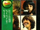 The Beatles ?– Let it Be (1974 Vinyl, LP, Gatefold, Japan Press)