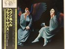 Black Sabbath Heaven And Hell Vertigo RJ-7672 1980 OBI Vinyl LP Japan