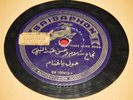Baidaphon BB 100413-1 BB 100415-2 Arabic 78 RPM 1948 Rashid Sales 10