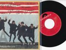 The Beatles With Tony Sheridan -My Bonnie / The Saints- 7