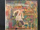 RCA Living Stereo Shaded Dog LSC-2376 Stravinsky Petrushka Monteux Boston S. NM