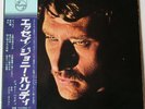 JOHNNY HALLYDAY     VIE      PRESSAGE  JAPON