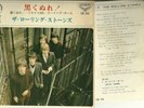 Rolling Stones - Paint it, Black /Goin Home +1 (1966) JAPAN 7