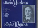 piano MARIA YUDINA Complete Recordings Volume II Haydn Schumann Brahms 4LP BOX