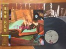 R.E.M. - Fables Of The Reconstruction - Japan - Obi - 12 inch LP - REM