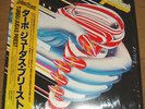 JUDAS PRIEST - TURBO - VERY RARE  JAPAN Vinyl LP METAL