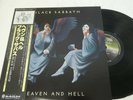 BLACK SABBATH HEAVEN AND HELL OBI Vinyl JAPAN VERTIGO RJ-7672  LP 2867