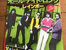 Rainbow - All Night Long  Japanese 7”  Vinyl