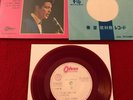 Cliff Richard & The Shadows 7