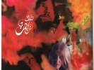 THE TRIP LP 1970 Italian UK progressive rock psych vinyl reissue