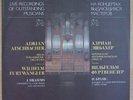 ADRIAN AESCHBACHER FURTWANGLER Brahms Piano Concerto No.2 LP MELODIYA M10-45921