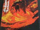 The Stooges Fun House Iggy Pop Rare Elektra Analog Butterfly Label Amazing Vg+