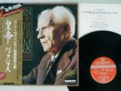 BACKHAUS BEETHOVEN EMPEROR LONDON DOR-0168 JAPAN AUDIOPHILE HEAVY WEIGHT LP