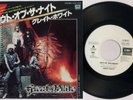 GREAT WHITE 'Out Of The Night' 1984 Japanese promotional 7