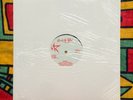 Back Street Band – Shake 12