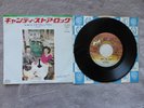LED ZEPPELIN - CANDY STORE ROCK / ROYAL ORLEANS JAPAN PRESS 7