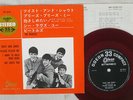 BEATLES TWIST AND SHOUT ODEON OP-4016 Japan RED VINYL VINYL 7