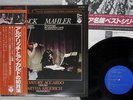 ARGERICH,ACCARDO FRANCK VIOLIN SONATA COLUMBIA OX-1072-PD JAPAN OBI VINYL LP
