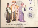 Crown Records 4 LP Colored Vinyl Set Chinese Music Lau Tung RARE Mono