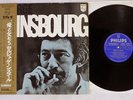 SERGE GAINSBOURG ME AND THE WOMAN PHILIPS SFX-7257 JAPAN OBI VINYL LP