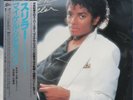 MICHAEL JACKSON - THRILLER LP OBI MASTER SOUND Vinyl JAPAN EPIC SONY 30.3P-431