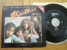 THE WHO - THE RELAY - ORIGINAL  JAPAN 7