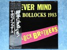 THE BOLLOCK BROTHERS Never Mind The Bollocks JAPAN LP w/OBI sex pistols 086az7