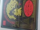 King gizzard and the lizard wizard vinyl Flying Microtonal Banana FLT-028...