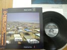 PINK FLOYD - A MOMENTARY LAPSE OF REASON - TOP JAPAN 12