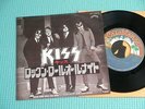 KISS 7