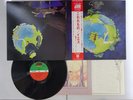 Yes Fragile ATLANTIC P-10102A Japan   LP OBI