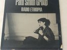 Patti Smith Group-Radio Ethiopia-1976 White Label Promo Vinyl