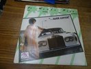 La Wanda Page - Sane Advice LP