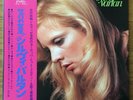 SYLVIE VARTAN / LA REINE DE SABA JAPAN ISSUE LP W/OBI, INSERT