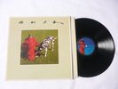 RUSH   SIGNALS   MERCURY 1982 UK 1ST PRESS PROG ROCK VINYL LP   NICE AUDIO