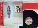 ROBERT PLANT PICTURES AT ELEVEN SWAN SONG P-11225 Japan OBI VINYL LP