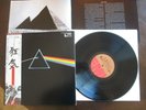Pink Floyd – Dark Side of the Moon Japan w/OBI EMS 80324