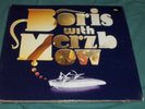 Boris Merzbow Rock Dream Triple Vinyl 3xLP w/ vinyl only bonus track NEW SEALED