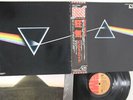LP/GF PINK FLOYD Dark Side Of The Moon EMLF97002 EMI JAPAN Vinyl OBI